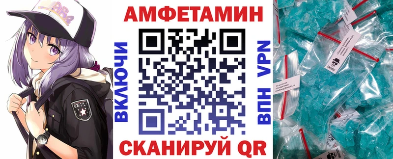 Купить  Джанкой  АМФЕТАМИН 97% 