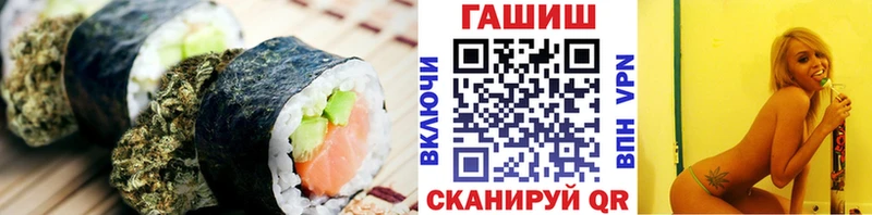 Купить  Джанкой  Печенье с ТГК марихуана 