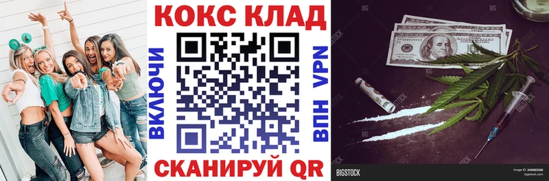 Купить где  Джанкой  Cocaine Fish Scale 
