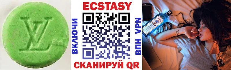 Купить закладки  Джанкой  Экстази 99% 