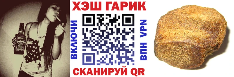 ГАШИШ Ice-O-Lator  Купить  Джанкой 