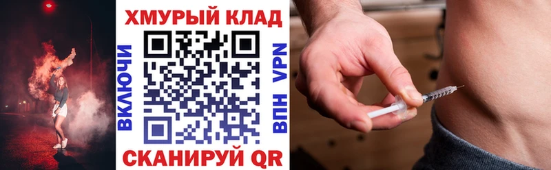 ГЕРОИН герыч Джанкой