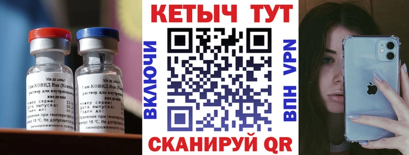 Купить где  Джанкой  КЕТАМИН VHQ 