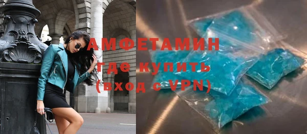 спиды Вязьма