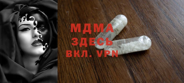 спиды Вязьма
