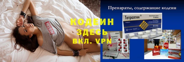 мефедрон Волоколамск