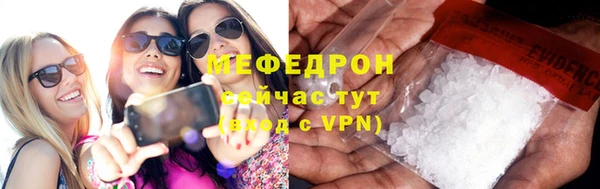 спиды Вязьма