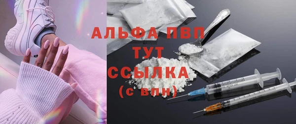 мефедрон Волоколамск