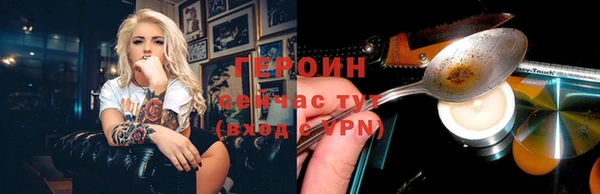 прущие грибы Волосово