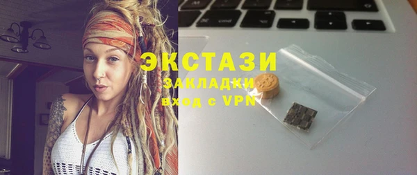 мефедрон Волоколамск