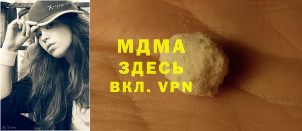 прущие грибы Волосово
