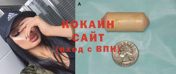 кокаин перу Володарск