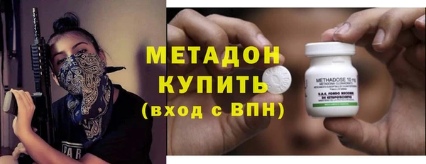 спиды Вязьма