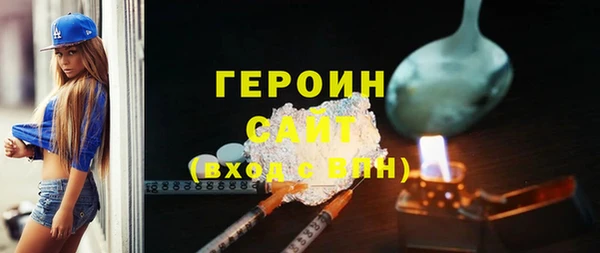экстази Вяземский