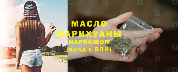 спиды Вязьма