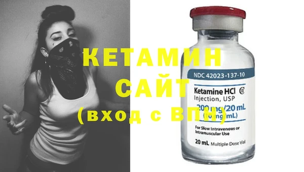 экстази Вяземский