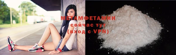 спиды Вязьма