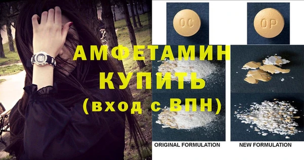 спиды Вязьма