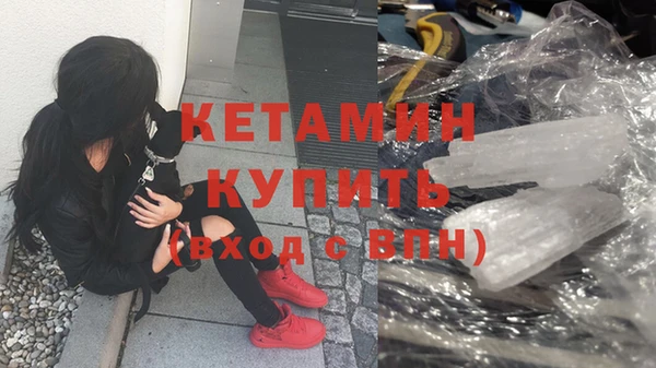 мефедрон Волоколамск