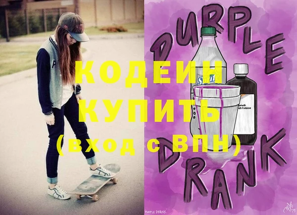 прущие грибы Волосово