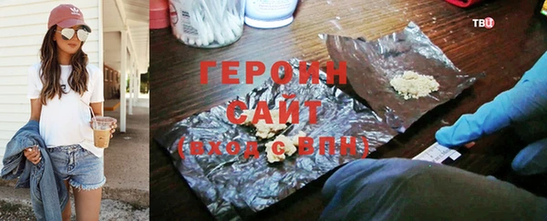 экстази Вяземский