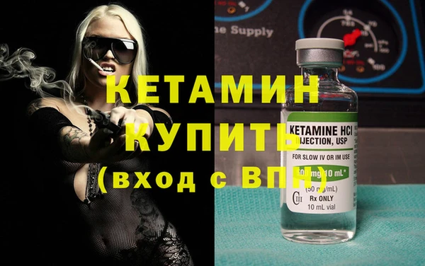 мефедрон Волоколамск