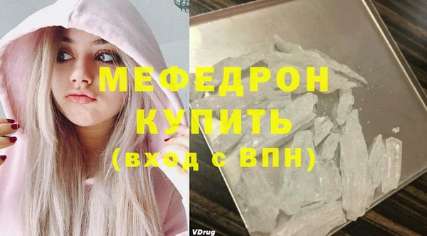 спиды Вязьма