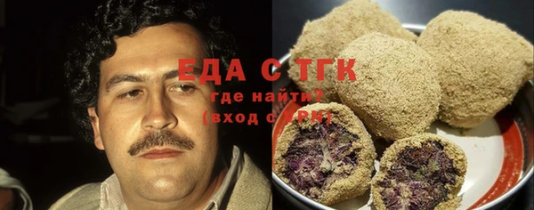 экстази Вяземский