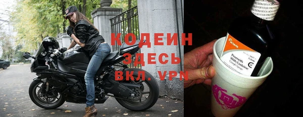 экстази Вяземский