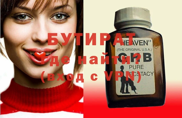 экстази Вяземский