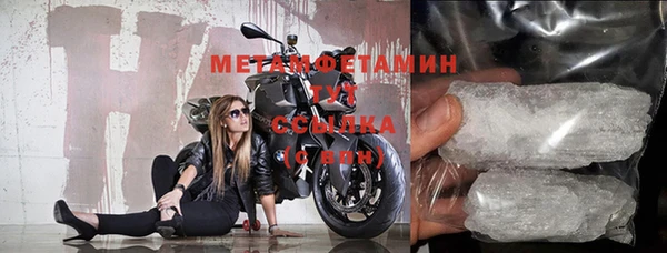 экстази Вяземский