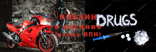 мефедрон Волоколамск