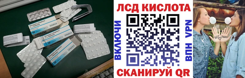 ЛСД экстази ecstasy Купить Джанкой