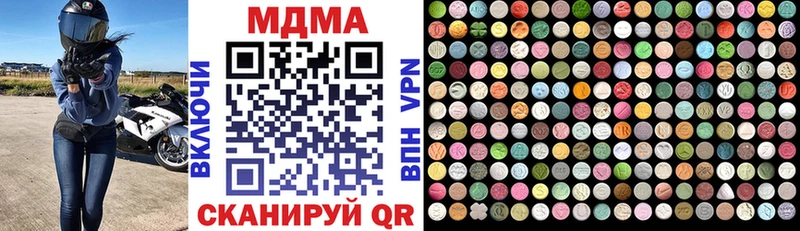 Купить где Джанкой MDMA Molly