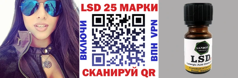 Купить где  Джанкой  Наркотические марки 1,8мг 